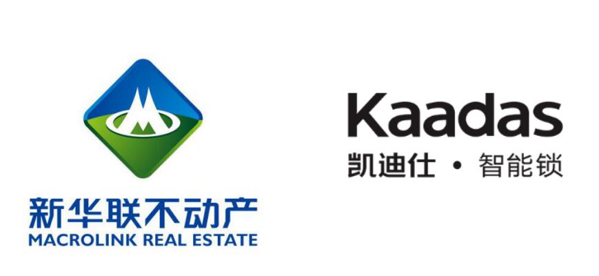 凱迪仕新X華聯(lián)地產(chǎn)