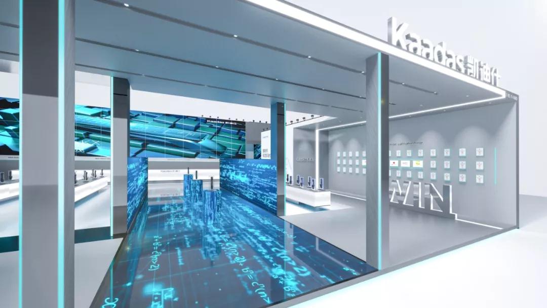 凱迪仕建博會(huì)會(huì)館