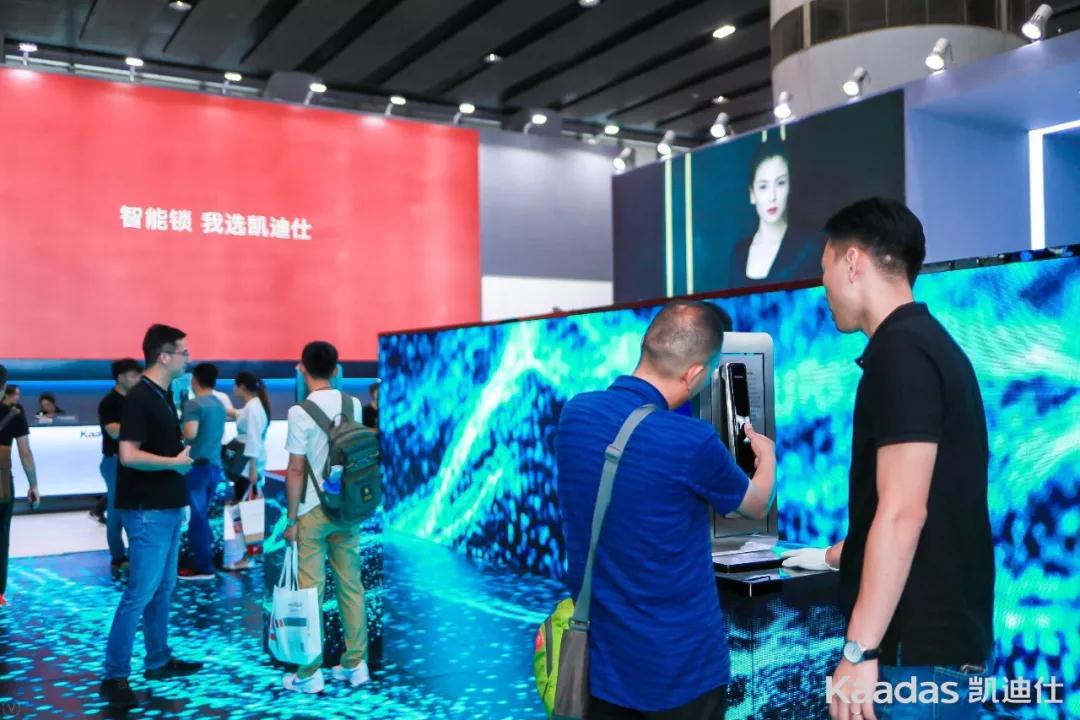 Kaadas凱迪仕2019建博會(huì)完美收官