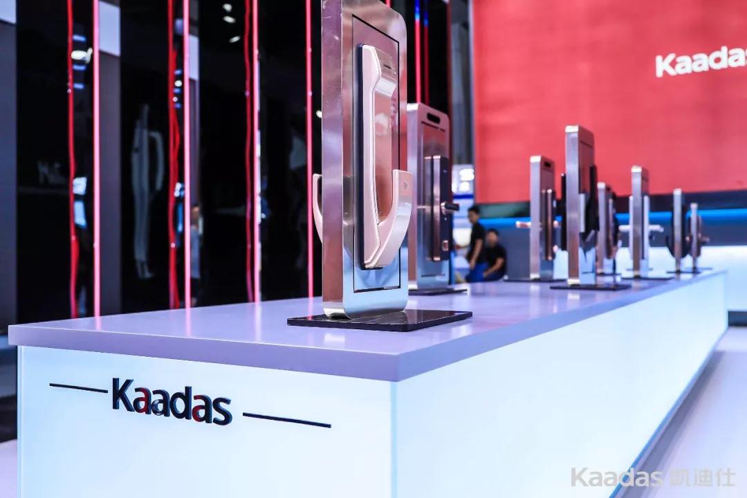 Kaadas凱迪仕2019建博會(huì)完美收官