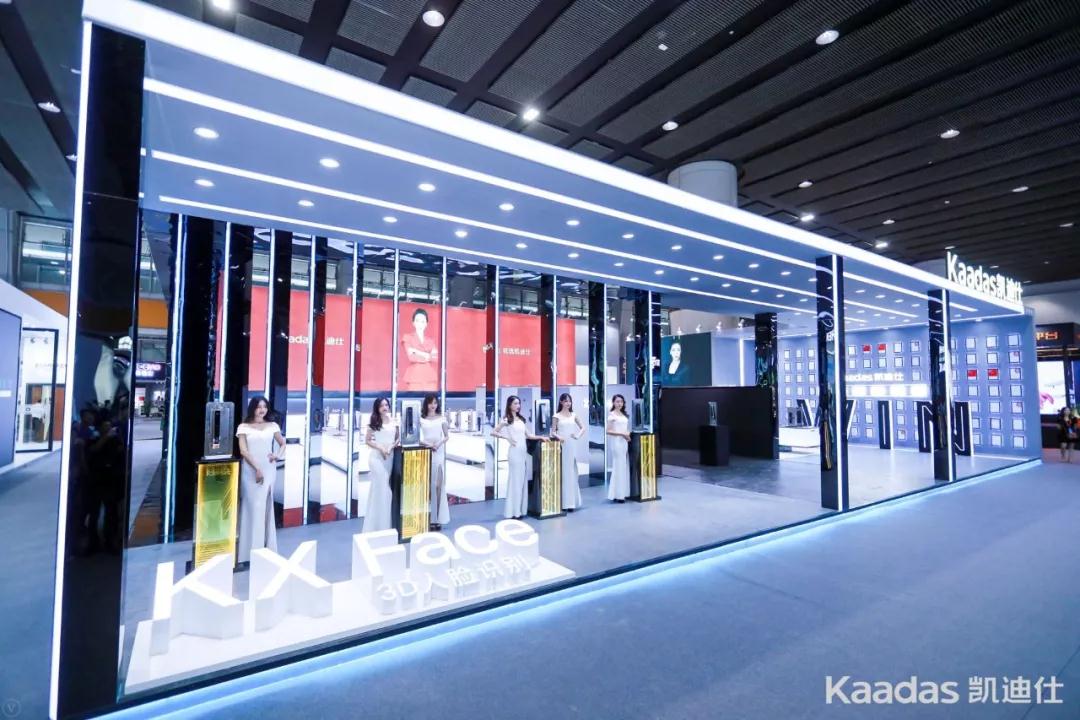 Kaadas凱迪仕建博會首秀告捷