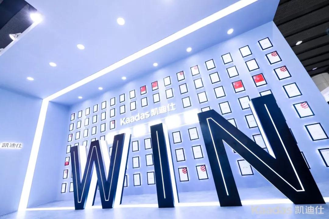 Kaadas凱迪仕建博會首秀告捷