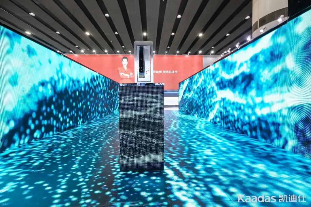 Kaadas凱迪仕建博會首秀告捷