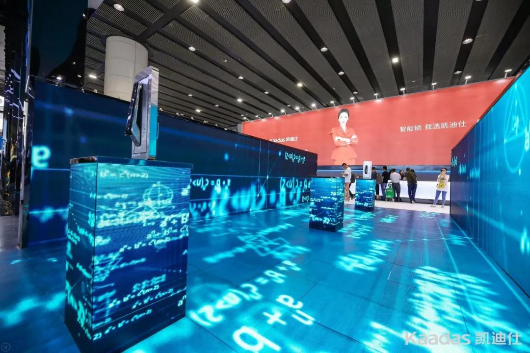 Kaadas凱迪仕建博會首秀告捷