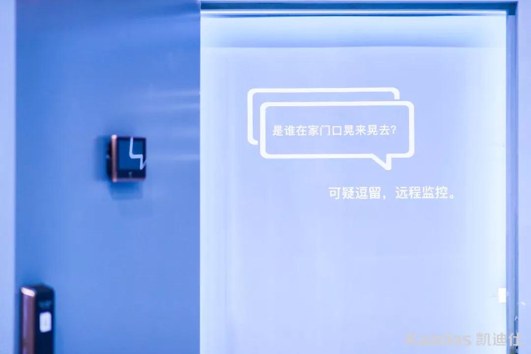 Kaadas凱迪仕建博會首秀告捷