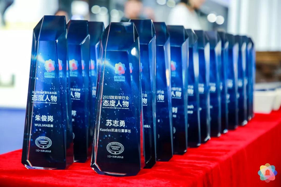 凱迪仕連續(xù)三年斬獲“葵花獎(jiǎng)”