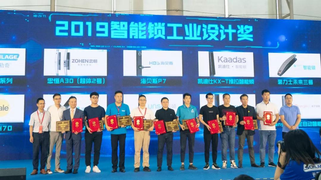 凱迪仕連續(xù)三年斬獲“葵花獎(jiǎng)”