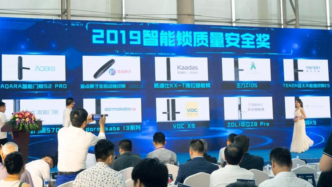 凱迪仕連續(xù)三年斬獲“葵花獎(jiǎng)”