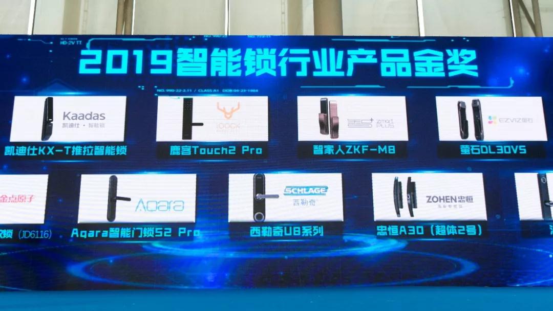 凱迪仕連續(xù)三年斬獲“葵花獎(jiǎng)”