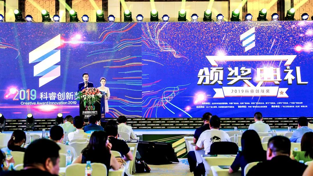 凱迪仕連續(xù)三年斬獲科睿獎(jiǎng)