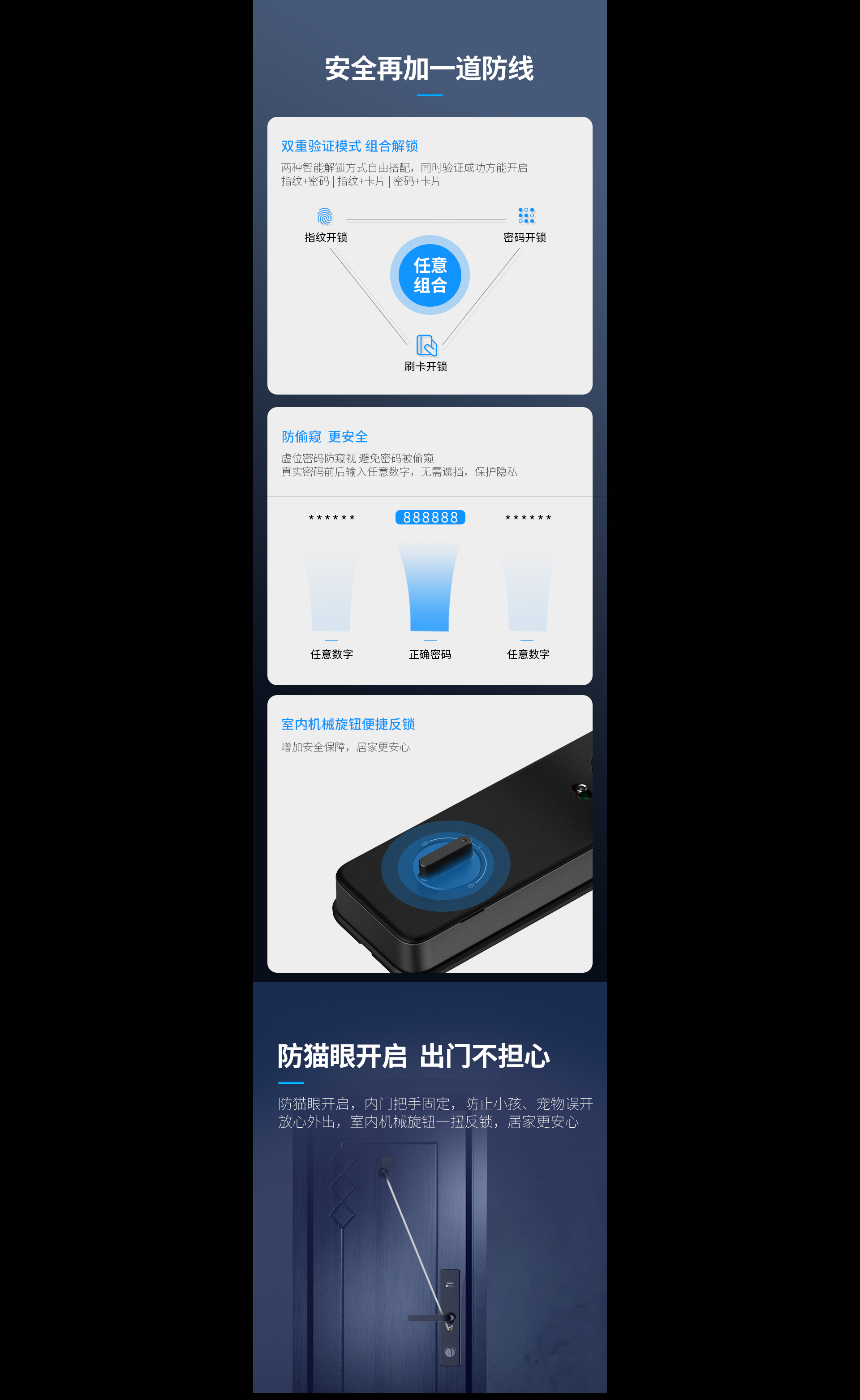 HK300智能鎖：一鍵聯(lián)動(dòng)全屋，開啟智慧生活